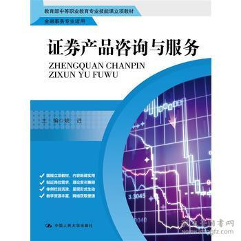 高職教材管理 優(yōu)化教材教輔與教育咨詢服務(wù)的策略與實(shí)踐