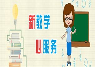 國孚教育加盟費用、條件與聯系方式詳解