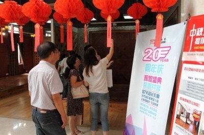 四合地板中秋工廠團購圓滿落幕，消費者享盛宴級優(yōu)惠